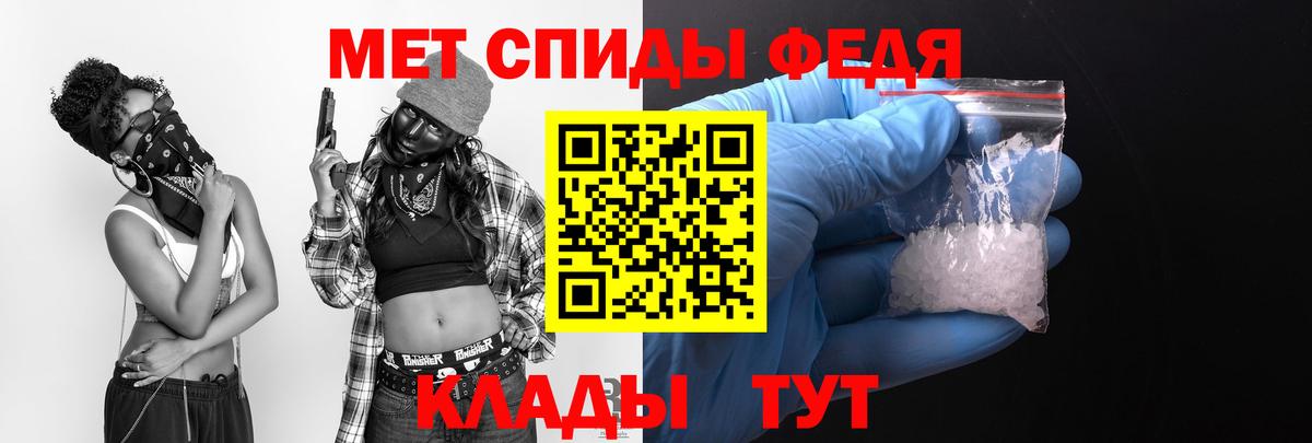 АМФ Розовый  Вход с VPN  Воткинск 