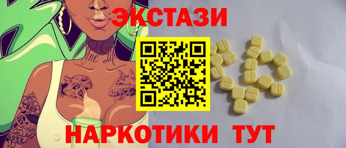 Ecstasy louis Vuitton Воткинск