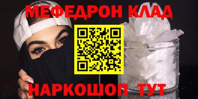 ALPHA-PVP Дубна