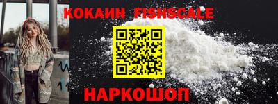 кокаин перу Донской