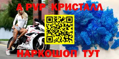 молекула духа Гулькевичи