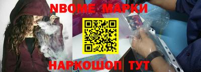синтетический гашиш Донецк