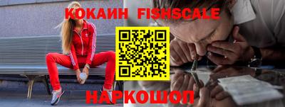 кокаин перу Донской