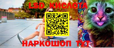 синтетический гашиш Донецк