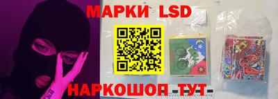 синтетический гашиш Донецк