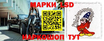 синтетический гашиш Донецк