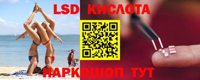 кокаин перу Донской