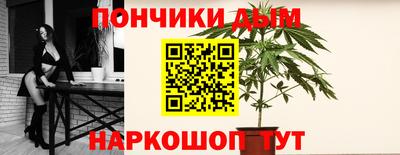 кокаин перу Донской