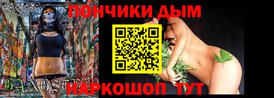 бошки Гуково