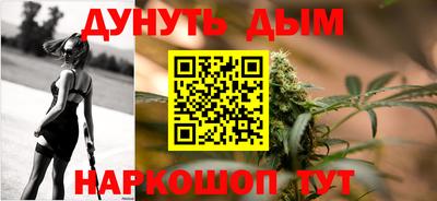 синтетический гашиш Донецк
