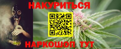 синтетический гашиш Донецк