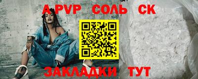 ALPHA-PVP Дубна