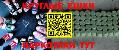 кокаин перу Донской