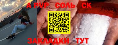 кокаин перу Донской