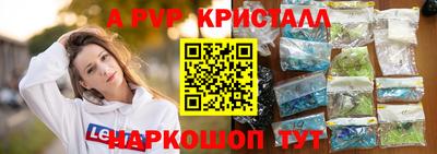 синтетический гашиш Донецк