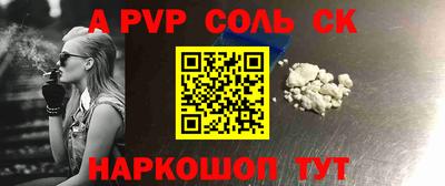синтетический гашиш Донецк