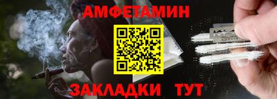 синтетический гашиш Донецк
