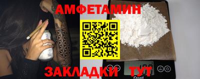 синтетический гашиш Донецк