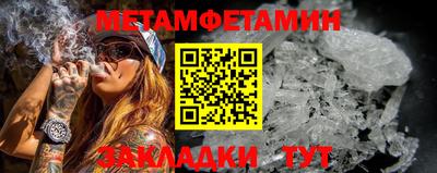 синтетический гашиш Донецк