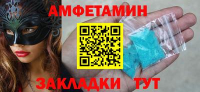 ALPHA-PVP Дубна