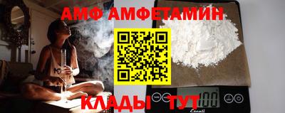 синтетический гашиш Донецк