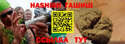 синтетический гашиш Донецк