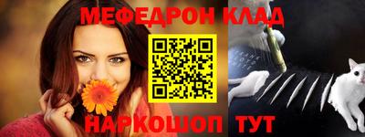 синтетический гашиш Донецк