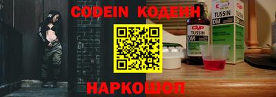 синтетический гашиш Донецк