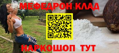 ALPHA-PVP Дубна