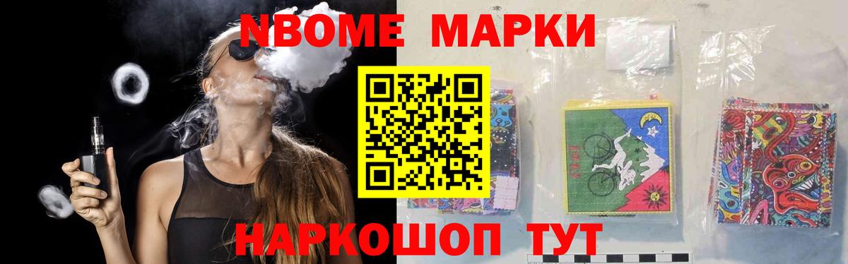 ЛСД экстази кислота Воткинск