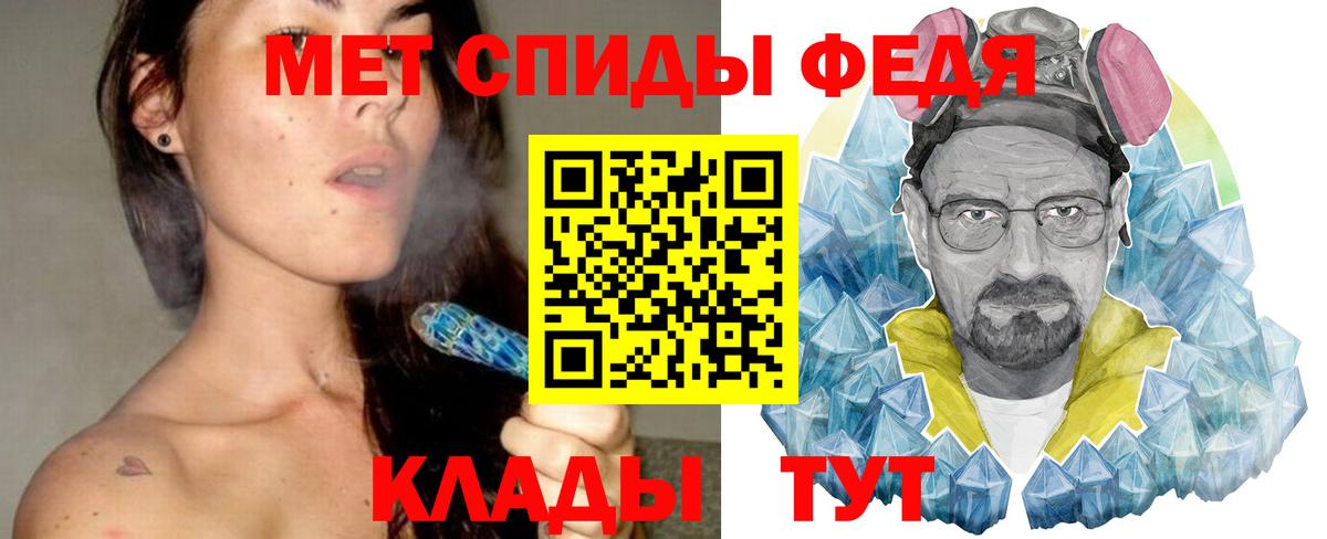Метамфетамин витя Воткинск