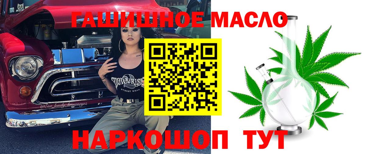 Воткинск  Дистиллят ТГК Wax  Вход с VPN 